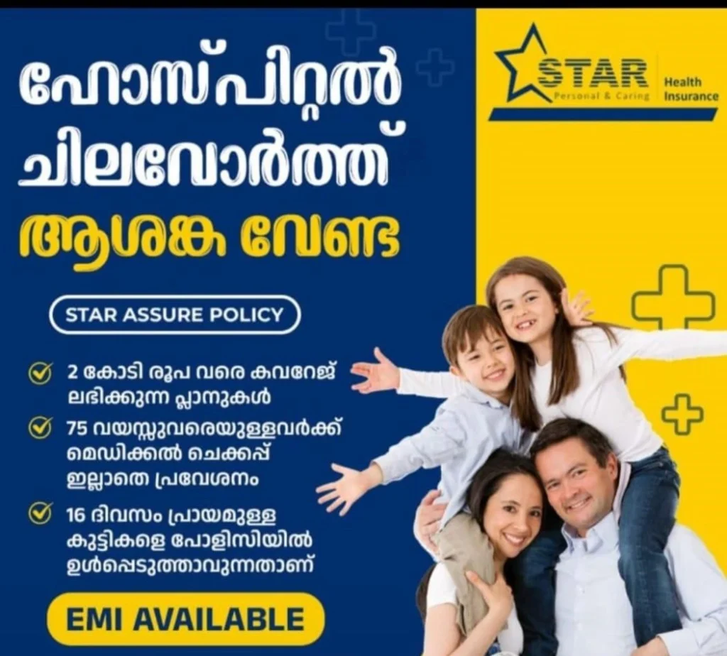 health insurance company